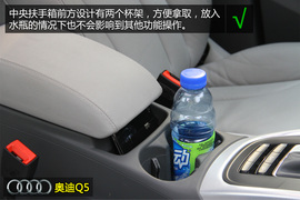 奥迪Q5进取型深度体验