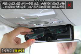 奥迪Q5进取型深度体验