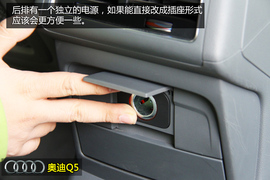 奥迪Q5进取型深度体验