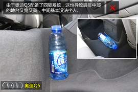 奥迪Q5进取型深度体验