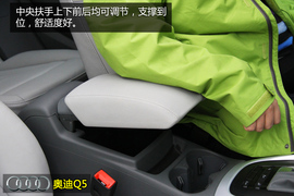 奥迪Q5进取型深度体验