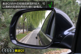 奥迪Q5进取型深度体验