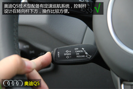 奥迪Q5进取型深度体验