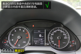 奥迪Q5进取型深度体验