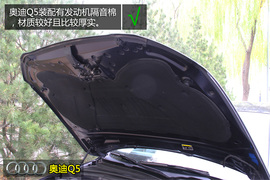 奥迪Q5进取型深度体验