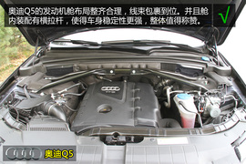 奥迪Q5进取型深度体验