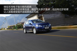2014款长安铃木锋驭1.6L手动精英型试驾
