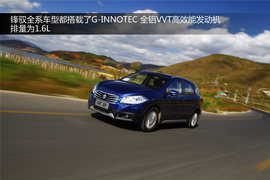 2014款长安铃木锋驭1.6L手动精英型试驾