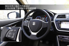 2014款长安铃木锋驭1.6L手动精英型试驾
