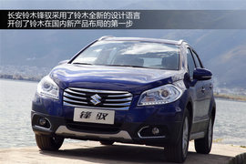 2014款长安铃木锋驭1.6L手动精英型试驾