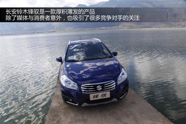 2014款长安铃木锋驭1.6L手动精英型试驾