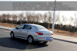 试驾雪铁龙全新爱丽舍手动舒适型