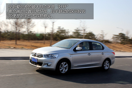 试驾雪铁龙全新爱丽舍手动舒适型