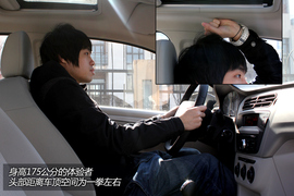 试驾雪铁龙全新爱丽舍手动舒适型