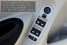 试驾雪铁龙全新爱丽舍手动舒适型