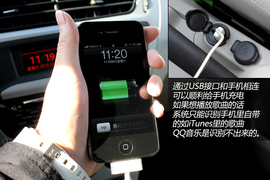 试驾雪铁龙全新爱丽舍手动舒适型