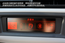 试驾雪铁龙全新爱丽舍手动舒适型