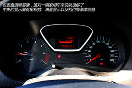 试驾雪铁龙全新爱丽舍手动舒适型