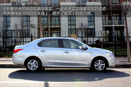 试驾雪铁龙全新爱丽舍手动舒适型