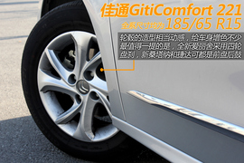 试驾雪铁龙全新爱丽舍手动舒适型