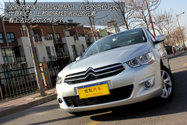 试驾雪铁龙全新爱丽舍手动舒适型