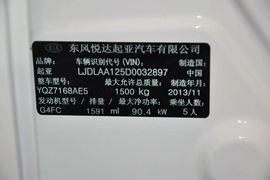 2012款起亚K2两厢1.6L
