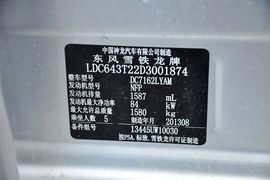 2014款雪铁龙全新爱丽舍1.6L