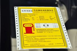 2014款雪铁龙全新爱丽舍1.6L