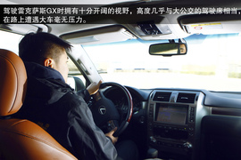 2014款雷克萨斯GX400试驾