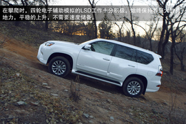 2014款雷克萨斯GX400试驾