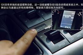 2014款雷克萨斯GX400试驾