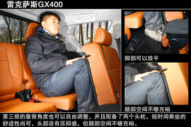 2014款雷克萨斯GX400试驾