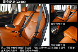 2014款雷克萨斯GX400试驾