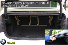 购车必看！宝马328Li时尚型实用性深体验