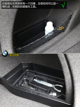 购车必看！宝马328Li时尚型实用性深体验