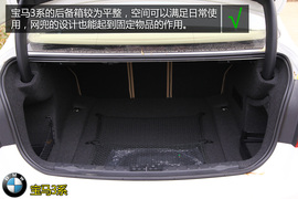 购车必看！宝马328Li时尚型实用性深体验