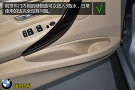 购车必看！宝马328Li时尚型实用性深体验