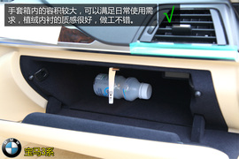 购车必看！宝马328Li时尚型实用性深体验