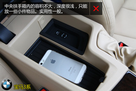 购车必看！宝马328Li时尚型实用性深体验