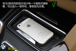 购车必看！宝马328Li时尚型实用性深体验