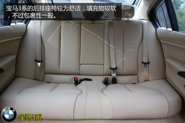购车必看！宝马328Li时尚型实用性深体验