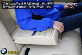 购车必看！宝马328Li时尚型实用性深体验