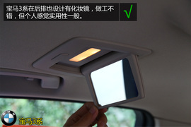 购车必看！宝马328Li时尚型实用性深体验