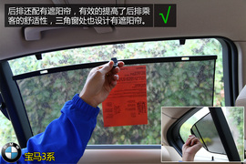 购车必看！宝马328Li时尚型实用性深体验