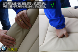 购车必看！宝马328Li时尚型实用性深体验