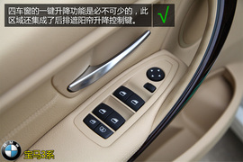 购车必看！宝马328Li时尚型实用性深体验