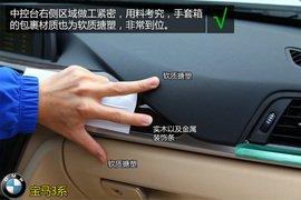 购车必看！宝马328Li时尚型实用性深体验