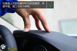 购车必看！宝马328Li时尚型实用性深体验