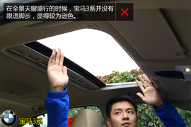 购车必看！宝马328Li时尚型实用性深体验