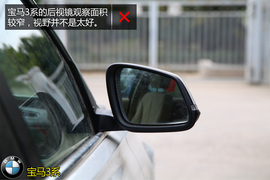 购车必看！宝马328Li时尚型实用性深体验